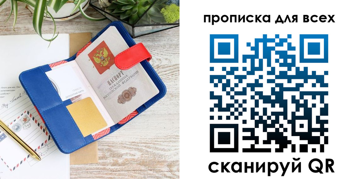 пропишу в квартире в Кулебаки
