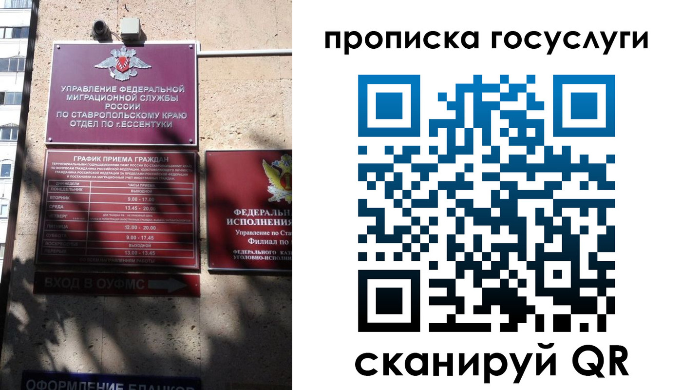 временная регистрация поиск в Кулебаки