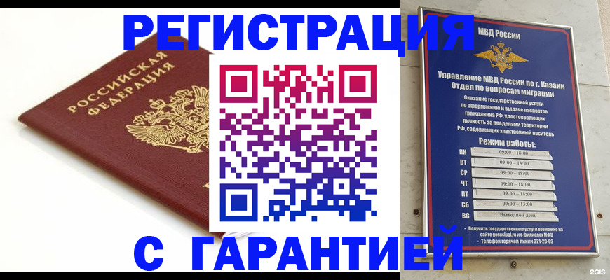 регистрация для дет. сада в Кулебаки