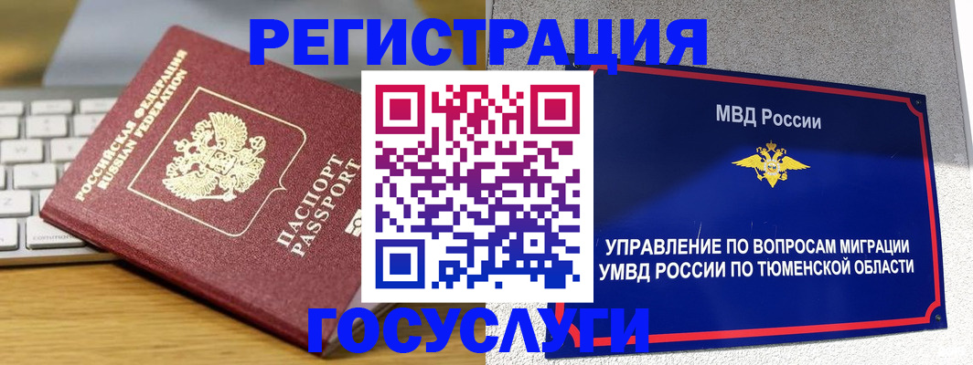 пропишу в квартире в Кулебаки